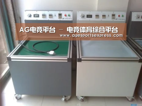 AG滚球案例展示二(图1)