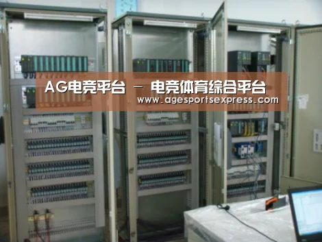 AG滚球案例展示五(图1)