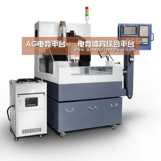 AG滚球产品名称六