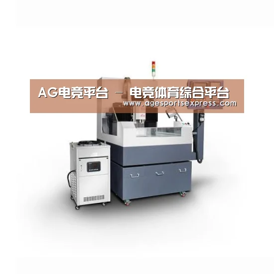AG滚球产品名称四