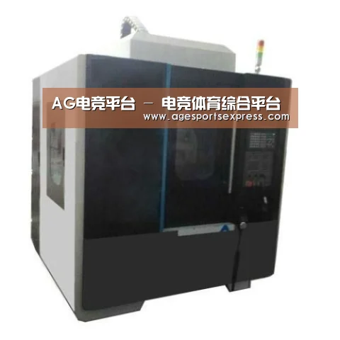 AG滚球产品名称六
