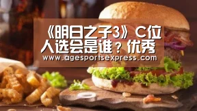 AG亚洲