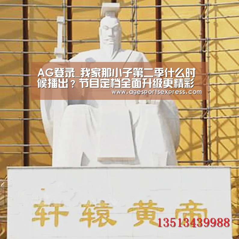 AG滚球
