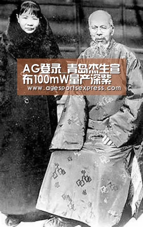 AG登录_青岛杰生宣布100mW量产深紫外LED寿命破1万小时(图2) AG直播