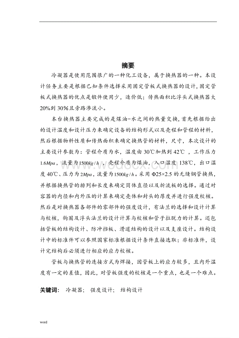 仪器仪表智能化进展:AG登录(图1) AG亚洲