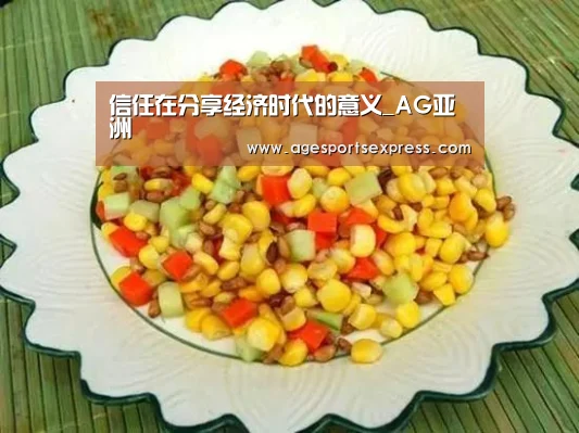 AG登录