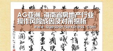 AG直播