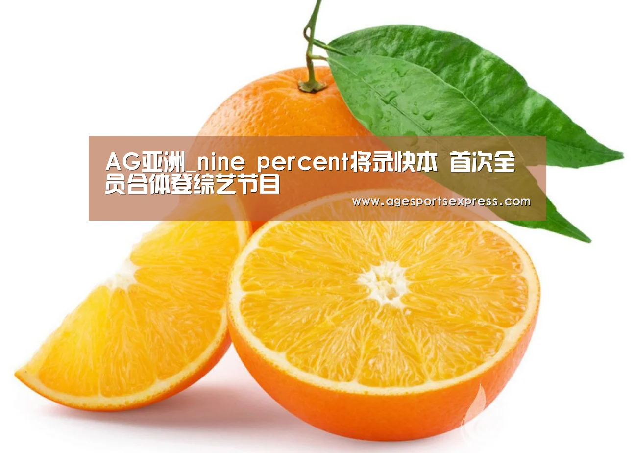 AG登录