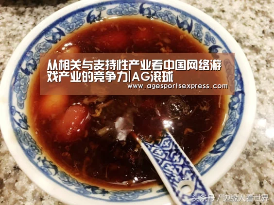 AG直播