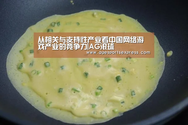 AG亚洲