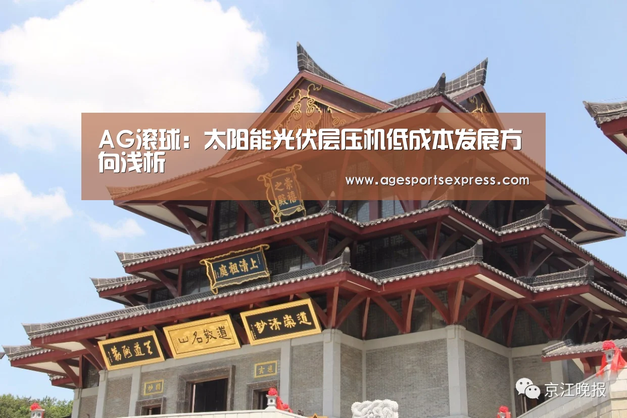 AG直播