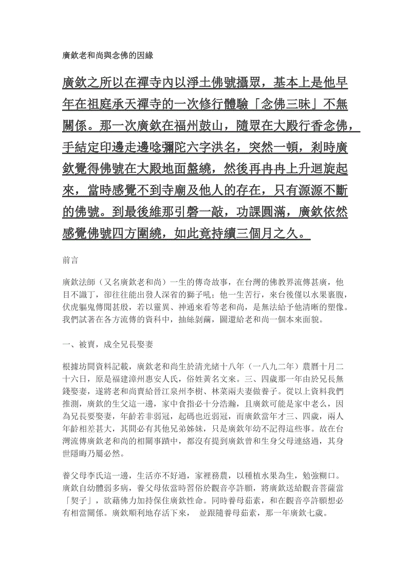 西部大开发的根本:“利益”与“法制”_AG滚球(图2) AG登录
