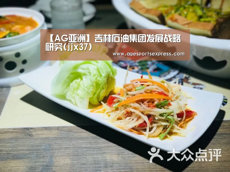 AG滚球