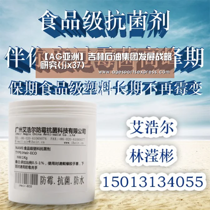 AG滚球