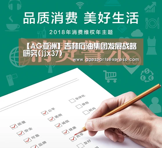 AG登录