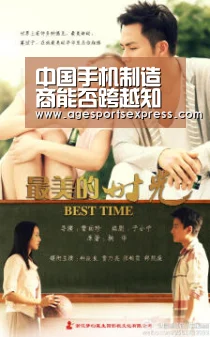 AG滚球