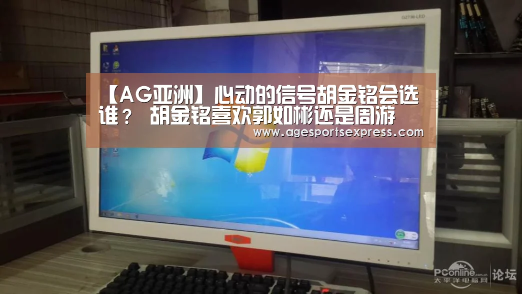 AG滚球