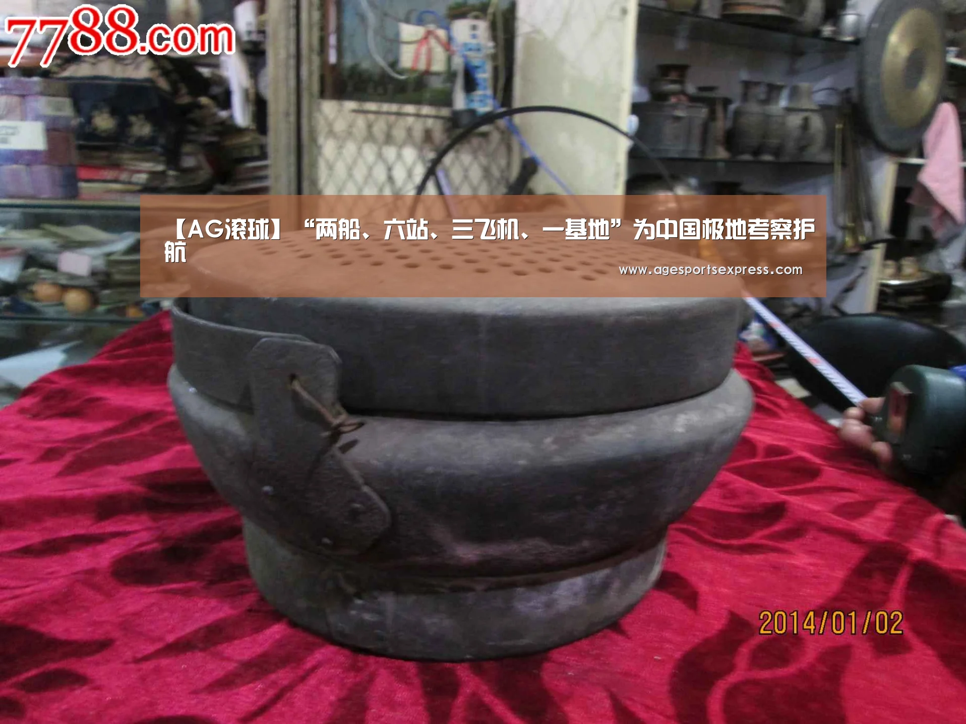 AG亚洲