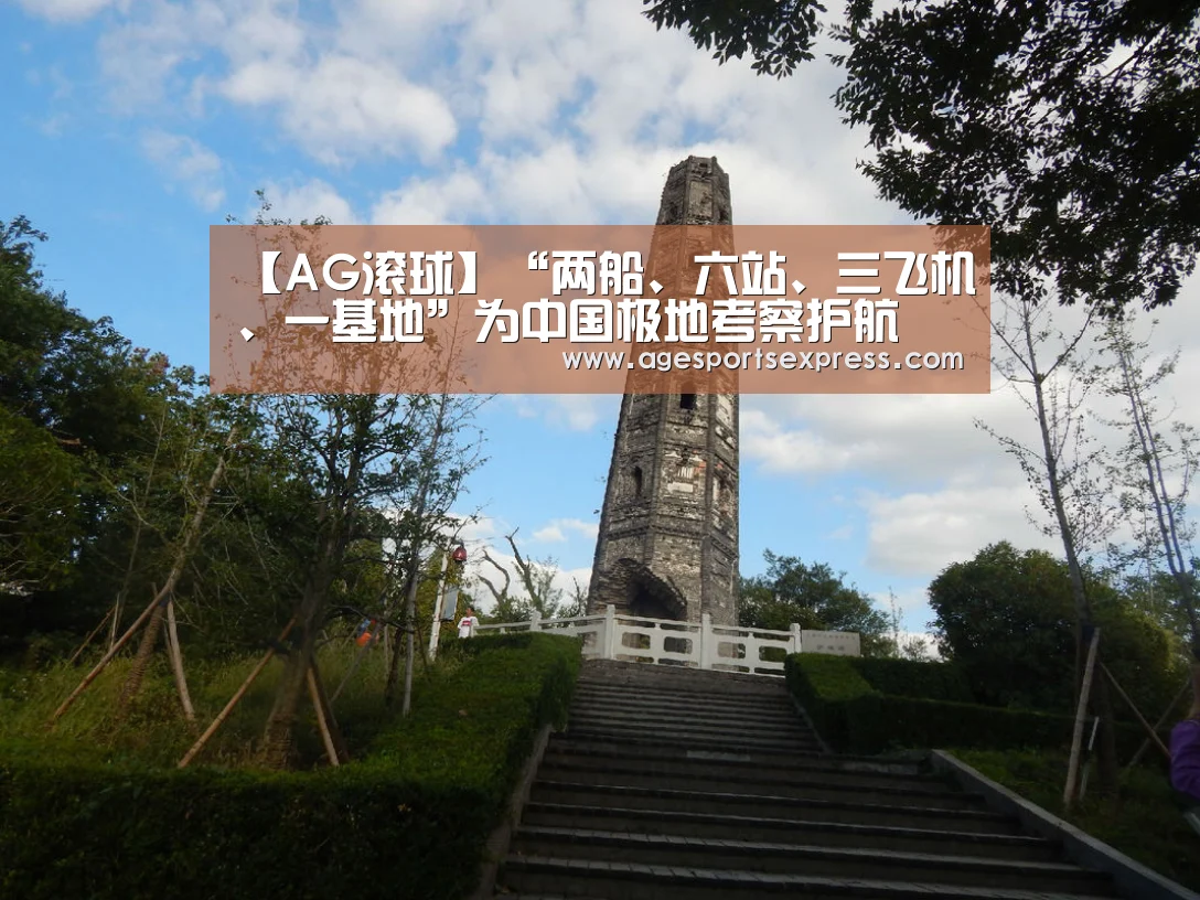 AG亚洲